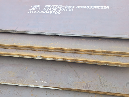 左贡容器板-Q245R