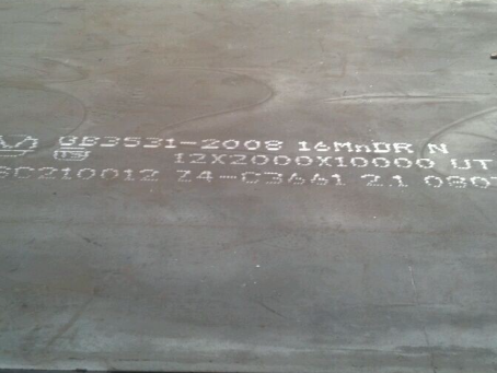 左贡压力容器板